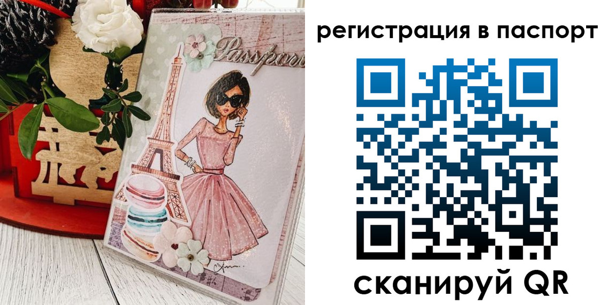 временная регистрация гарантия в Первоуральске