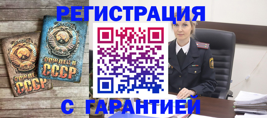 прописка для школы в Первоуральске
