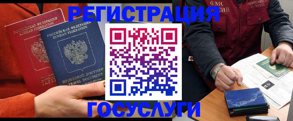 пропишу в квартире в Первоуральске